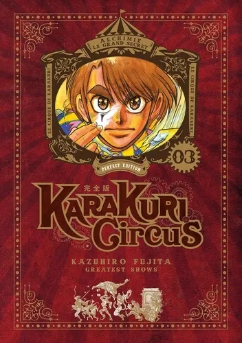 Karakuri Circus Perfect Edition T03