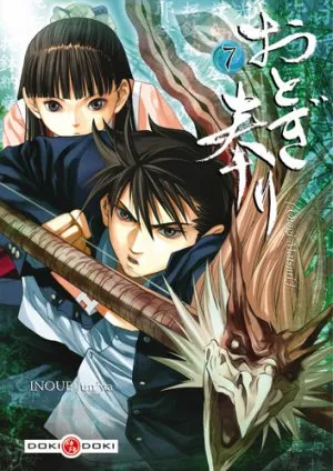 Otogi Matsuri T7