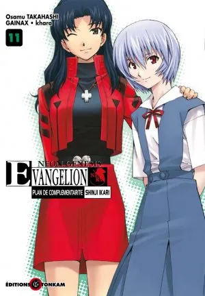 Evangelion - Plan de Complémentarité Shinji Ikari T11