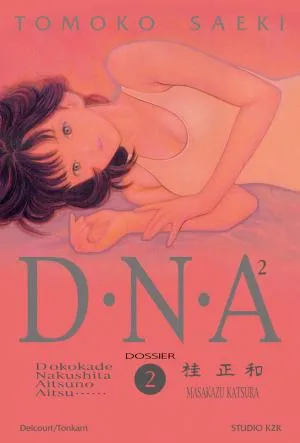DNÂ² T1