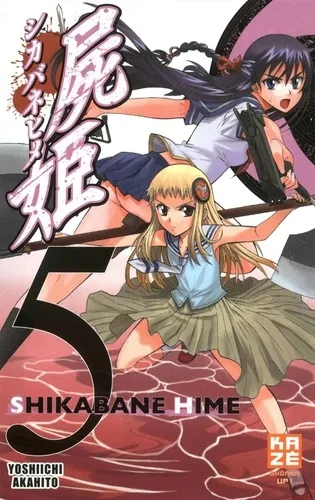 Shikabane Hime T5