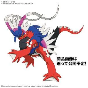 Pokemon Pokepla 60 Select Koraidon