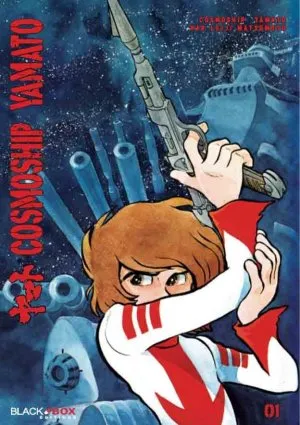Cosmoship Yamato T1