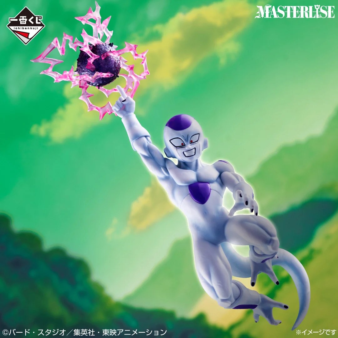 Ishibansho Dragon Ball Masterlise Frieza (Battle Of The Super Saiyan)
