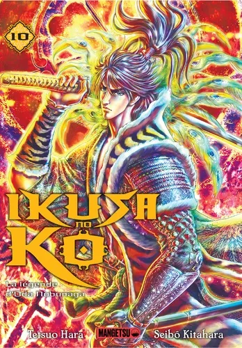Ikusa No Ko - La Legende D'oda Nobunaga T10