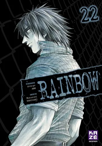 Rainbow T22