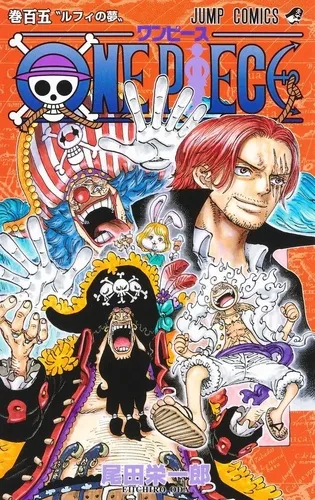 One Piece T105 VO (Import)