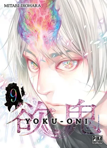 Yoku-oni T09