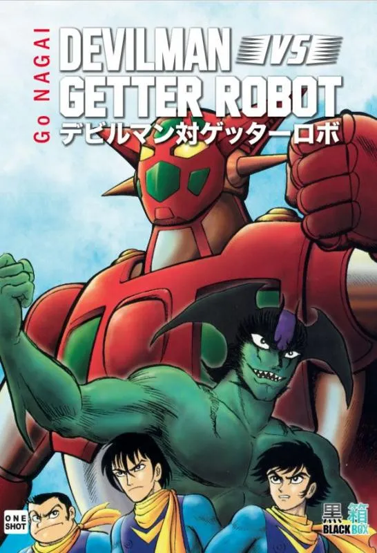 Devilman vs Getter Robot T1 Devilman vs Getter Robot T1