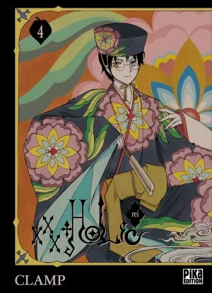 xxxHoLic rei T4