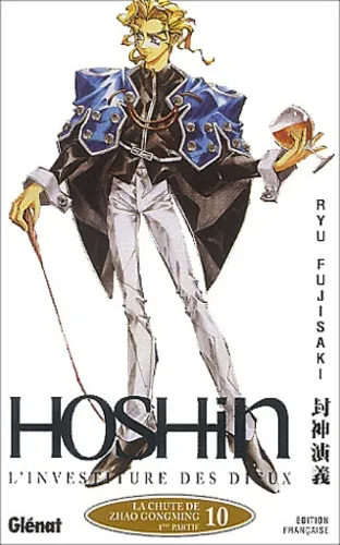 Hoshin T10