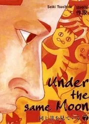 Under the Same Moon T7
