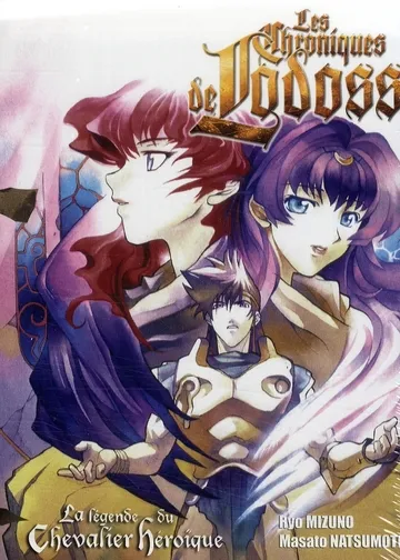 Chroniques de la Guerre de Lodoss - La légende du Chevalier Héroique T1
