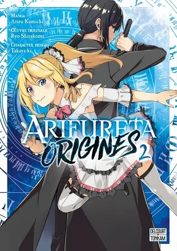 Arifureta Origines T02