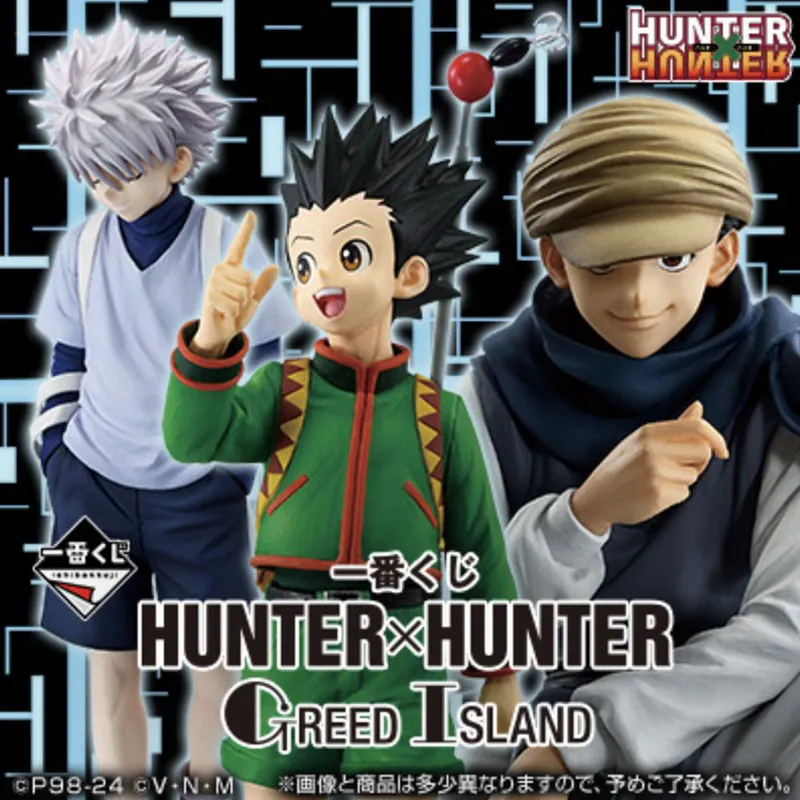 Ichiban Kuji - Hunter X Hunter Greed Island