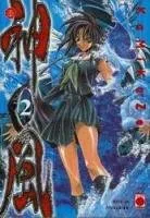 Kami Kaze T2