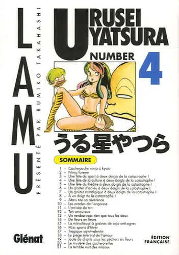 Lamu - Urusei Yatsura T4