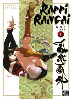 Rappi Rangai T1