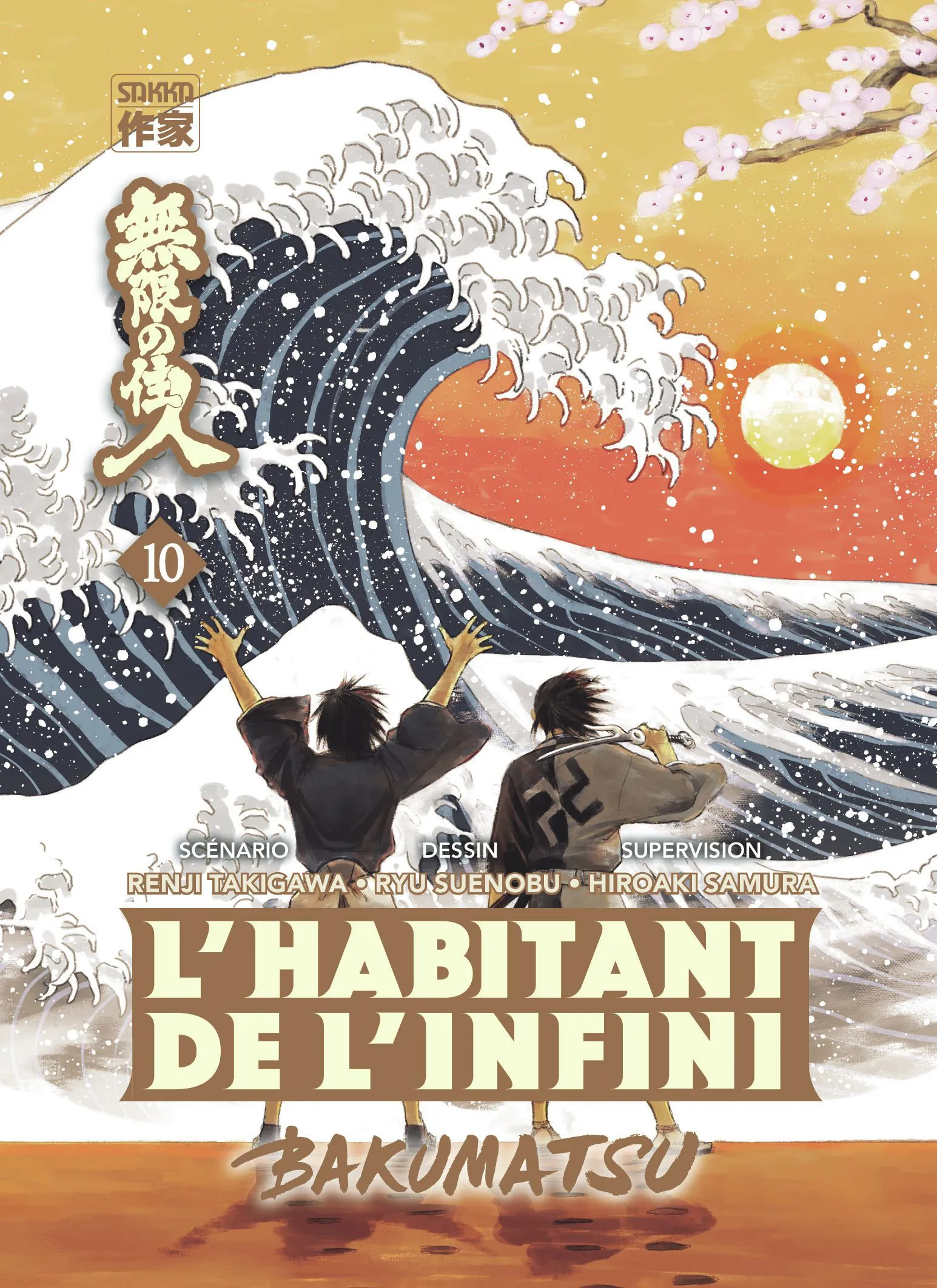 L'habitant De L'infini - Bakumatsu T10 L'habitant De L'infini - Bakumatsu T10