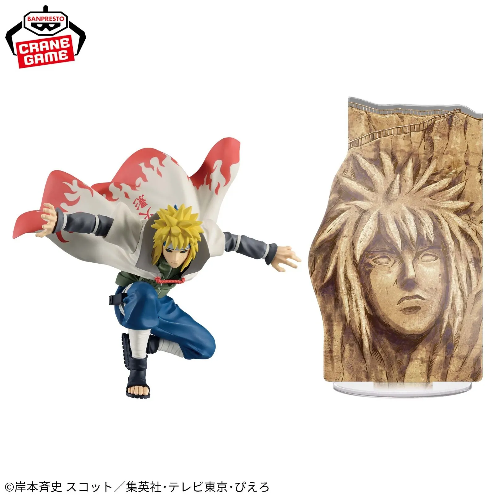 Naruto Panel Spectacle Strongest Warriors Minato Namikaze