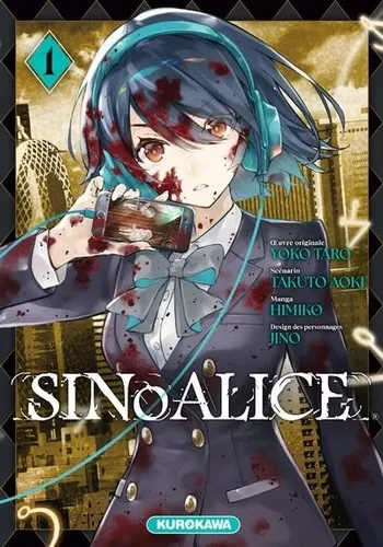 Sinoalice T01