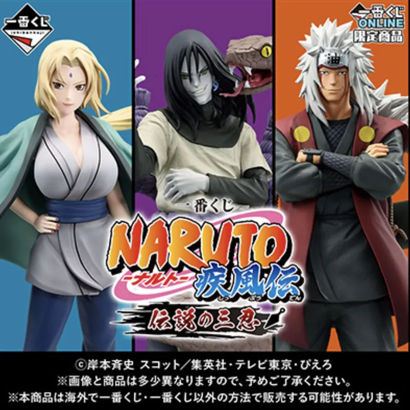 Ichiban Kuji Naruto Shippuden Legendary Ichiban Kuji Naruto Shippuden Legendary
