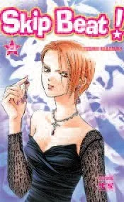 Skip Beat! T23
