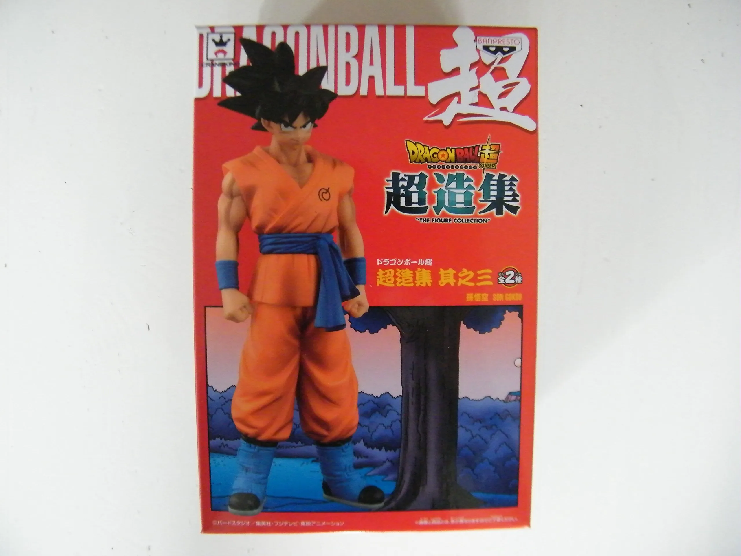 Dragon Ball Z Super Z Dxf Chozousyu Vol.08 33832p