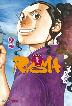 Ryoma T2