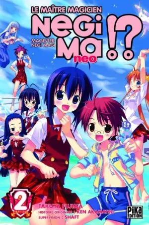 Negima!? Neo T2