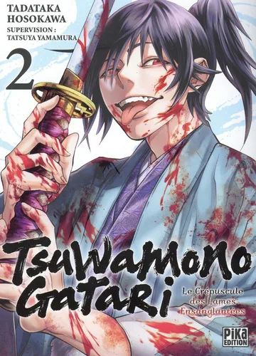 Tsuwamonogatari T02