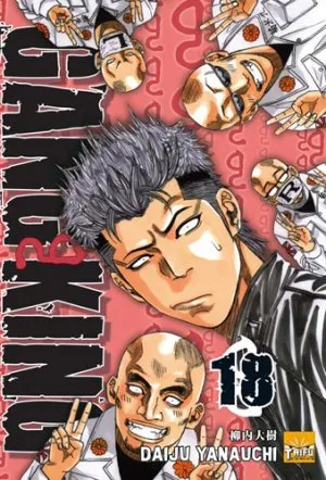 Gang King T18