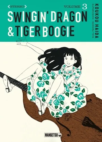 Swingin' Dragon & Tiger Boogie T03