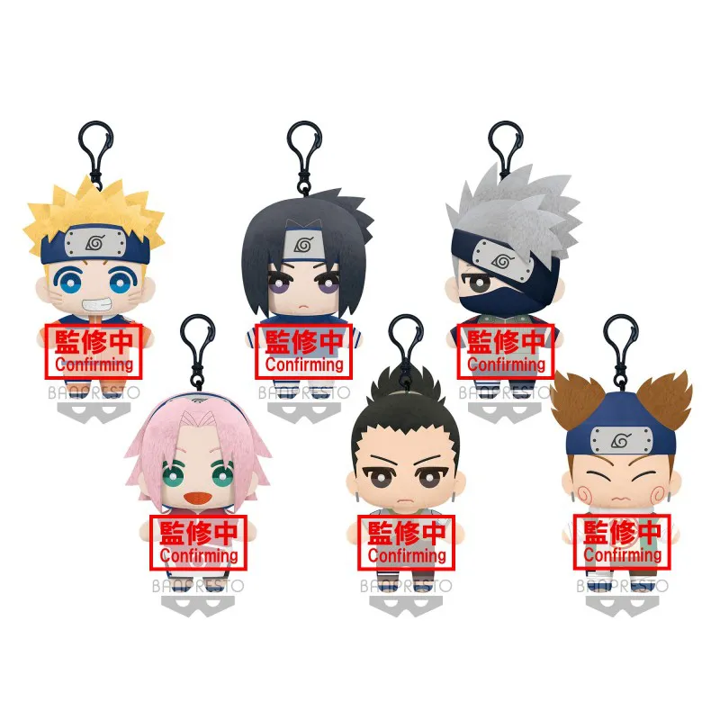 Naruto Tomonui Plush Assort Series1- À L'unité