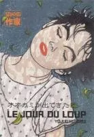 Le Jour du Loup T1