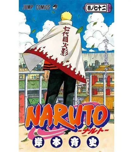 Naruto T72 VO (Import)