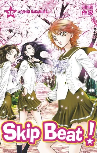 Skip Beat! T38