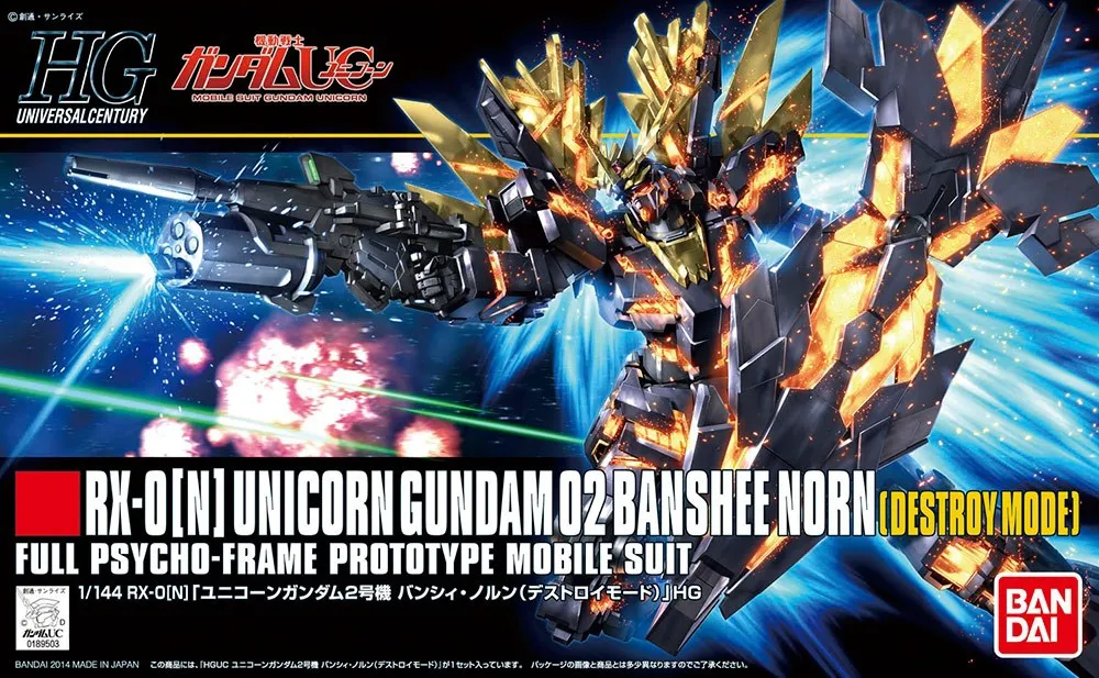 Gundam Hg 1/144 Unicorn Gundam 02 Banshee Norn Destroy Mode