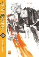 Peace Maker ( Kami ) T5