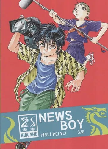 News Boy T3