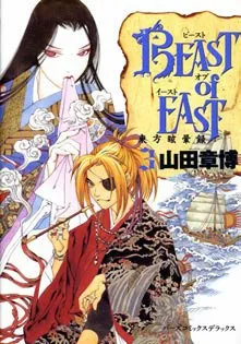 Beast of East T3