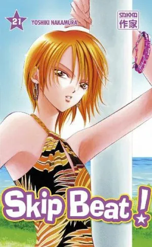 Skip Beat! T21