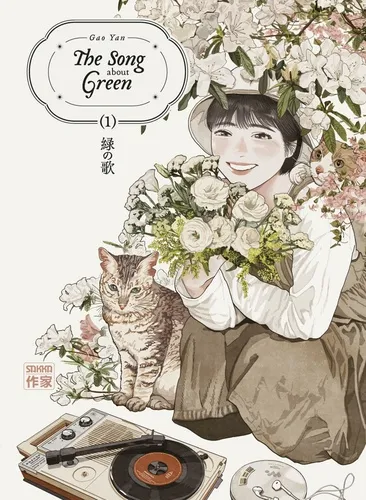The Song About Green T01