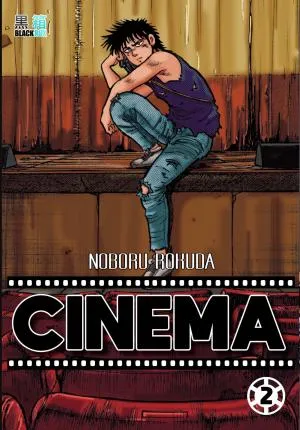 Cinema T2