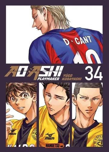 Ao Ashi T34