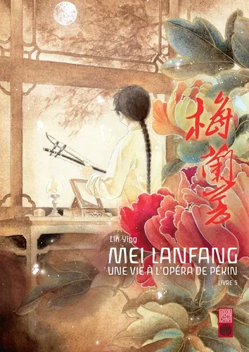 Mei Lanfang T5