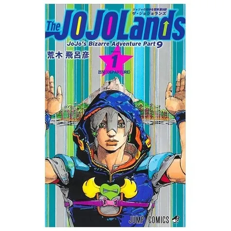 The Jojolands T01 VO (Import)
