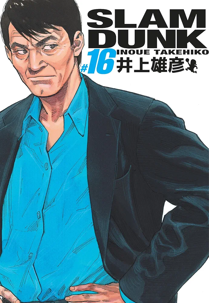 Slam Dunk Deluxe T16