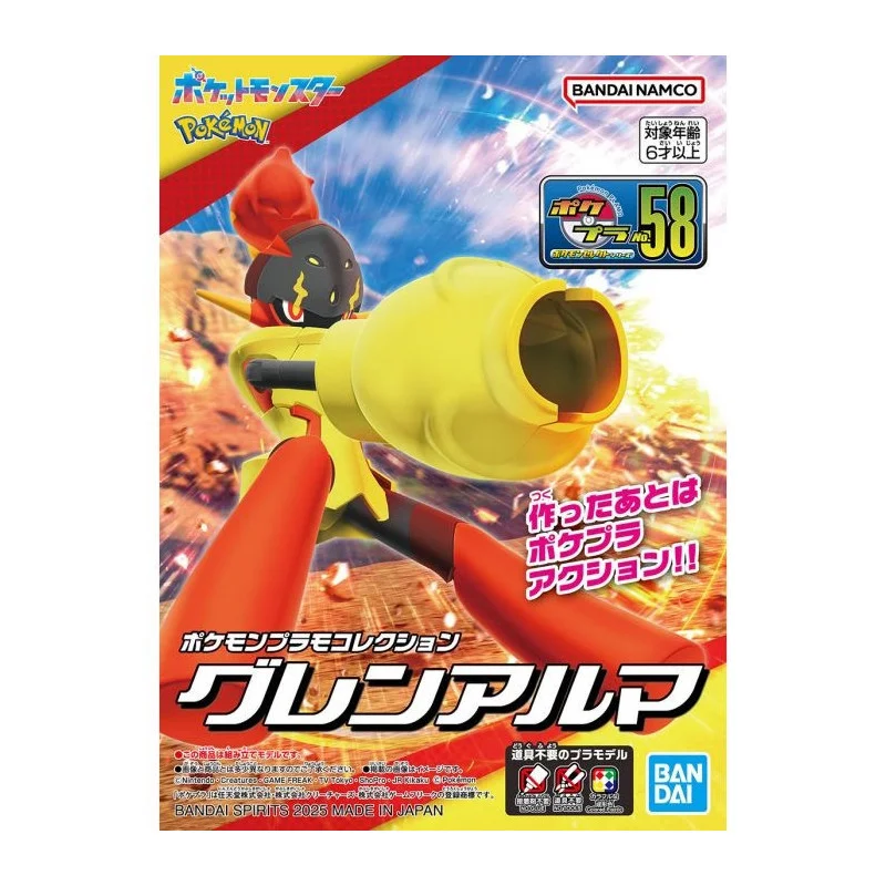 Pokemon Pokepla 58 Select Armarouge Carmadura