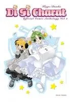 Di Gi Charat Official Comic Anthology T2